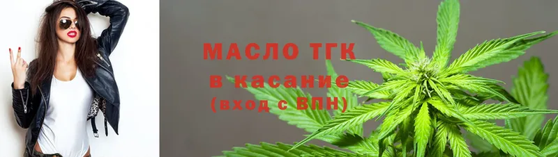 Дистиллят ТГК THC oil  Дюртюли 